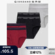 佐丹奴【六條裝】內(nèi)褲男裝棉質(zhì)底褲品牌寬橡筋腰三角內(nèi)褲 18174014