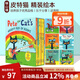 精美禮盒裝 英文原版 Pete the Cat Groovy Box Of Books 皮特貓系列 6冊精裝兒童繪本 送海報 綠山墻