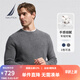 諾帝卡（NAUTICA） 【單件直降】男裝春夏款親膚舒適羊毛圓領(lǐng)毛衣男SO3306 深花灰0MR L