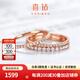 喜鉆18K金滿(mǎn)天星鉆石戒指鉆石排戒疊搭搭配百搭女款送女友生日禮物 【A款現貨】18K玫瑰金9分-R10527