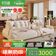 卡爾適奶油風(fēng)布藝沙發(fā)客廳2025新款小戶型防貓抓布雪尼爾直排沙發(fā)太空云 【云端舒適坐感】2.8米多人位 【防螨親膚母嬰級】雪尼爾