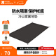 牧高笛（MOBIGARDEN）冷山雪翼 戶外徒步露營(yíng)防風(fēng)防雨快搭外骨骼輕量化帳篷 雙人地席（適配15D/30D）