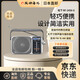 松下（Panasonic）【日本直郵 日本發(fā)貨】 fm調(diào)頻收音機(jī) 老年人隨身聽音樂播放器 迷你便攜 日本松下收音機(jī) RF-2450-S 【插電需變壓器/建議使用5號(hào)電池4節(jié)】