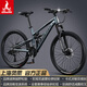 鳳凰軟尾山地車(chē)自行車(chē)成人男款式青少年雙減震變速賽車(chē)女士單車(chē) 鋁架/條輪淺灰【雙減震/軟尾】 26寸27速