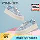 千百度 C°BANNER春秋新款厚底小白鞋女增高透氣百搭時(shí)尚休閑鞋德訓(xùn)鞋時(shí)尚板鞋女鞋 藍(lán)色 38