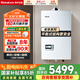 林內(nèi)（Rinnai）【家電國家補(bǔ)貼15%】平衡式燃?xì)鉄崴?6U22ARF/13U22ARF室內(nèi)浴室櫥柜開放廚房專用智能恒溫16升 16L 【升級水伺服RUS-16U55ARF】