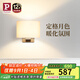 Paulmann P德國柏曼壁燈臥室床頭燈北歐風客廳背景墻壁燈 【香檳金】4.5W-3000K-三段調光
