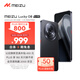 魅族（MEIZU）Lucky 08 AI幸運(yùn)手機(jī) 12GB+256GB 隕石黑 6000mAh持久續(xù)航 1.5K旗艦護(hù)眼屏