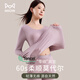 貓人（MiiOW）保暖內衣女套裝莫代爾打底內搭10a抗菌無(wú)痕肌底衣秋衣秋褲女輕薄