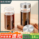 拜杰玻璃中藥分裝瓶食品級(jí)耐高溫密封玻璃罐便攜中藥存放容器密封罐儲(chǔ)存瓶