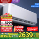 格力（GREE）云佳pro大1/1.5匹一級(jí)全直流變頻省電 循環(huán)大風(fēng)量 冷暖速達(dá) 靜音 內(nèi)外雙自潔 掛機(jī)空調(diào)【新品】 1.5匹 一級(jí)能效 【云佳pro】新品上市