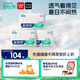 舒比奇（Suitsky）透氣薄嬰兒紙尿片中號M168片(6-11kg)尿不濕無腰貼