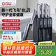 OOU銀鈦飛鳥刀具全套抗菌刀具套裝菜刀套裝廚房廚具家用套刀切菜刀嬰兒輔食用具大全六件套