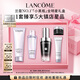 蘭蔻全新超修小黑瓶精華30ml抗老維穩(wěn)年輕護(hù)膚品套裝七夕禮物送女友