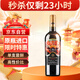 CANIS FAMILIARIS布多格意大利原瓶進(jìn)口紅酒 奧巴薩半干紅葡萄酒 750ml 婚宴單瓶裝