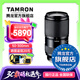 騰龍（Tamron）A069S 50-300mm F/4.5-6.3 VC防抖長焦50-300人像風景全幅微單鏡頭50300 索尼FE卡口 套餐三【送UV大禮包+ND1000減光鏡】