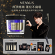 NEXXUS【檀健次同款】耐致彈性蛋白豐盈護理發(fā)膜200ml