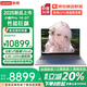聯(lián)想小新Pro16 GT 2025款AI元啟版16英寸輕薄商務(wù)辦公大學(xué)生筆記本電腦全新酷睿2代標壓手提電腦 Ultra9-285H 32G 1T 升級 OELD 2.8K 120Hz 高刷屏