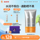 934【七夕禮物】悅顏清透防曬霜乳臉部隔離乳干皮45ml*2  禮物