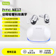 HTC【無(wú)感延遲】藍牙耳機真無(wú)線(xiàn)藍牙6.0掛耳式游戲電競智能ENC通話(huà)降噪音樂(lè )HiFi高音質(zhì)運動(dòng)跑步耳機霜月白【藍牙6.0+無(wú)感延遲】