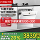 方太（FOTILE）14套嵌入式洗碗機NT01S新品 大容量家用灶下安裝蒸汽除菌N1S高能氣泡洗智能烘干 嵌入式洗碗機 02-B-NF1（白色）