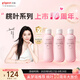 貝親（Pigeon）桃子水 桃葉精華 嬰兒爽身露 四季通用 200ml *3支裝