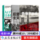 【日本經(jīng)濟社會啟示錄任選】人口與日本經(jīng)濟+負(fù)動產(chǎn)時代+后資本主義時代+無退休社會 后浪正版 人口與日本經(jīng)濟+負(fù)動產(chǎn)時代+后資本主義時代