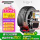 普利司通（Bridgestone）靜音綿輪胎255/50R20 109V XL ALENZA 001傲然者 配套理想L6