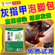 灰指甲泡腳藥包真菌感染脫甲壞甲甲床分層增厚損傷指甲壞爛腐臭傳染足浴粉包 單盒體驗裝