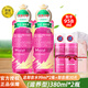 花印卸妝水(日本進(jìn)口)清新凈顏(滋養型) 卸妝水380ml*2瓶
