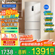 海爾（Haier）冰箱三開(kāi)門(mén)風(fēng)冷無(wú)霜一級能效雙變頻超薄小型家用大容量智能三門(mén)電冰箱小冰箱家電統帥 218升風(fēng)冷無(wú)霜+抗菌凈味+一級能效