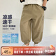 左西男童褲子工裝褲2025新款兒童休閑透氣運動(dòng)褲男孩夏裝 卡其色 150