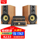 山水（SANSUI） S980膽機電子管功放HIFI膽機藍牙音響HIFI發(fā)燒家用木質(zhì)音箱書(shū)架音箱電視2.0組合音響 S980六膽管HIFI發(fā)燒膽機-魅族黑