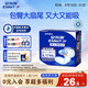 安而康（Elderjoy）貼身防漏成人紙尿片L10片70*35cm漏尿護墊尿片老人附網(wǎng)褲男女