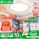 孩視寶全光譜護眼吸頂燈兒童房臥室燈書房60W智能led燈具AH33A-T包安裝