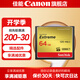 閃迪單反相機(jī)內(nèi)存卡 閃迪cf卡 5d3 7d 5d4高速存儲卡 64G 120MB/S CF卡