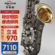 卡洛蘭（karlorly）羅林斯薩克斯降b調t3次中音薩克斯管樂(lè )器專(zhuān)業(yè)演奏考級款薩克斯風(fēng)T3-納米黑漆（震動(dòng)出色）
