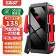 SAST【3C認(rèn)證】汽車(chē)應(yīng)急啟動(dòng)電源12V搭電寶移動(dòng)車(chē)載電瓶多功能強(qiáng)啟打火神器摩托車(chē)戶外救援修理廠用