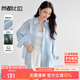 尚都比拉「遇見(jiàn)夏日」海鹽耶耶藍色襯衫慵懶防曬薄款外穿亮片上衣 藍條紋 S