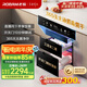 老板（Robam）D2全年自動(dòng)開(kāi)關(guān)門瞬消三門三抽家用嵌入式大容量嬰兒奶瓶烘干消毒廚房餐具消毒碗柜【國(guó)家補(bǔ)貼】