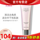 玫琳凱（MARY KAY）洗面奶幻時5X多效洗面乳深層清潔毛孔舒緩去角質(zhì)護膚品官旗艦網(wǎng) 中性至干性肌膚