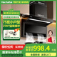 Haotaitai油煙機補貼20%家用小戶(hù)型800自清潔抽油煙機小尺寸710煙灶套裝750寬以舊換新ZA8 【小戶(hù)型75寬】TC6+25m3大燈負離子 頂側雙吸