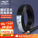 德力西（DELIXI）電線(xiàn)電纜 RVV三芯護(hù)套線(xiàn)軟線(xiàn)6平方黑色家裝銅芯電線(xiàn)50米3*6