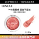 倩碧 （CLINIQUE）小雛菊花形腮紅 3.5g，18