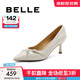 百麗（Belle）尖頭細高跟單鞋商場(chǎng)同款交叉細帶單鞋B5B1DCQ4 米白 36 (230mm)
