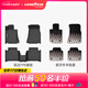 固特異TPE汽車腳墊適用于寶馬3系5系長軸 i3 i5 X1 X3 iX3 X4 X5 X5L 3系長軸（20-25款）高邊TPE+年華毯