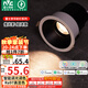雷士（NVC）LED射燈家用客廳天花嵌入式防?？谉?瓦智能無極調(diào)色【京華】Ra97