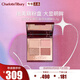 CHARLOTTE TILBURY【露思同款】CT四色奢彩眼影盤明眸5.2g眼影 經(jīng)典ee盤 七夕禮物