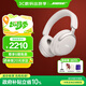 Bose【王鶴棣同款】QuietComfort 消噪耳機Ultra  頭戴式主動降噪耳機藍牙耳機長久續(xù)航 沉浸空間音頻 消噪耳機Ultra-晨霧白 700二代