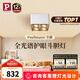 Paulmann P德國柏曼護眼明裝斗膽燈客廳臥室餐廳全光譜防眩格柵射燈無主燈 【四燈-紫光護眼】4000K-45°